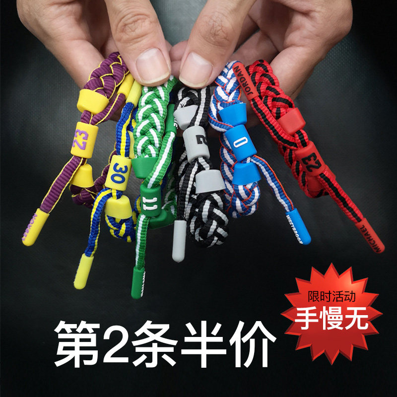 Basketball silicone hand rope James Owen Curry Harden shoelace woven bracelet couple bracelet student men and women