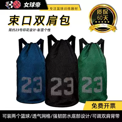 Basketball backpack Football bag Training package Basketball bag Shoulder bag Sports bag Oversized net pocket Volleyball fitness bag