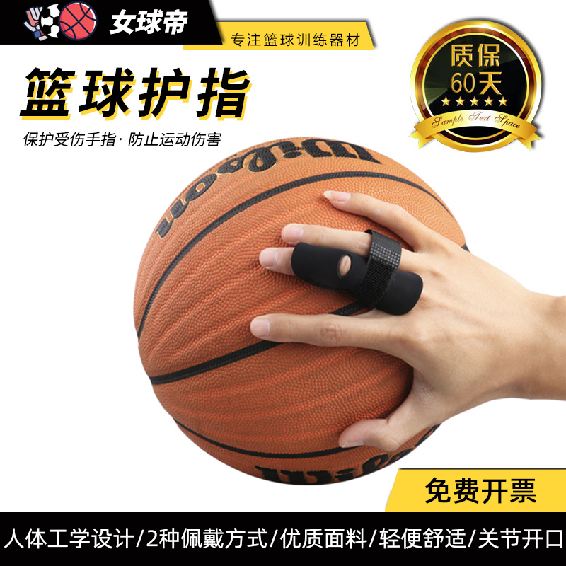 Basketball Protection Fingertips Fixers Volleyball Finger Protective Sleeve Finger Joint Sleeve Movement Thumb Bandage protective gear