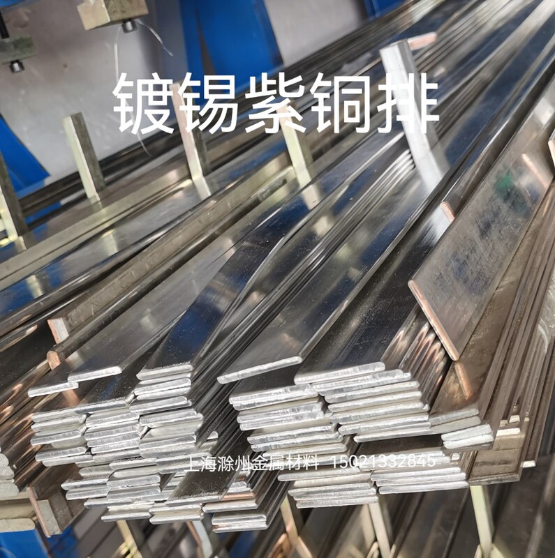 High-Quality Tinned Copper Busbars, Copper Open-End Terminals, Copper Lugs, Aluminum Lugs, Complete Range of Sizes, Available in Cut-To-Size Options
