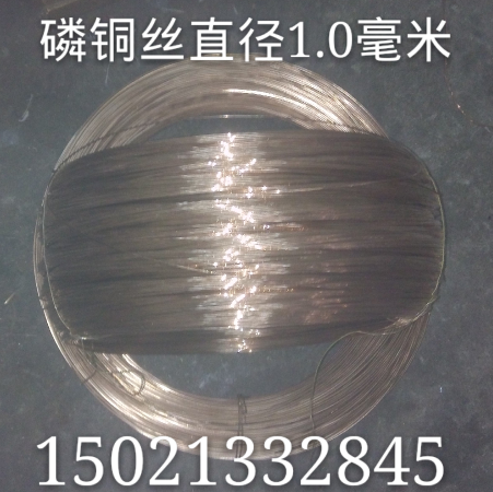 High quality phosphorus copper wire tin phosphorus bronze wire elastic copper wire 0 7mm1 0mm1 5 mm1 8 mm2 0mm retail