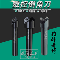  CNC outer circle chamfering tool holder 90 degree discarded blade Inner hole chamfering milling blade APMT1604 waste angle