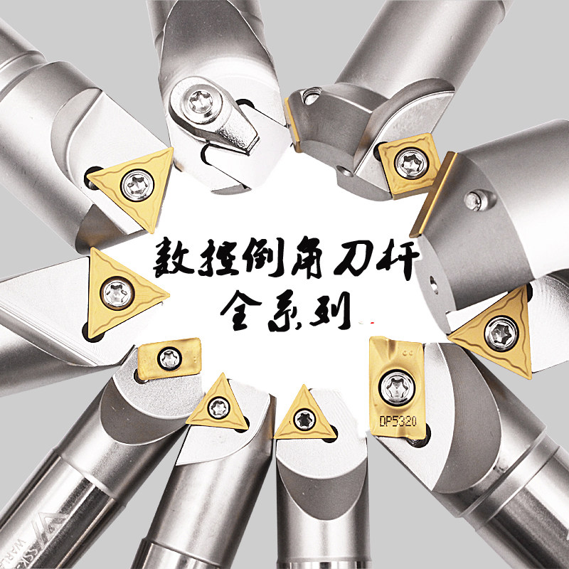 Numerical control chamfered knife-lever single side 45 degrees 90 degrees SSP C16-16-110L chamfered hole 3-15mm