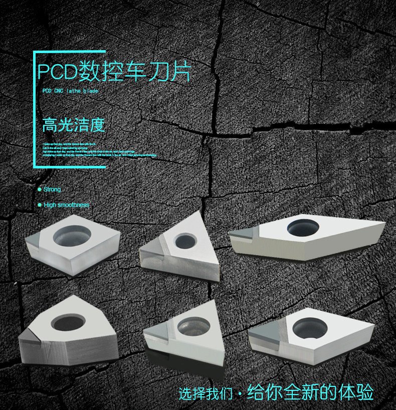 Imported PCD diamond car blade Diamond aluminum blade High-precision high-gloss aluminum PCD diamond knife grain DCGW
