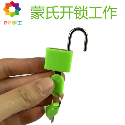 Montessori teaching aids learning unlocking game color small lock senses Montessori key lock toys early education children