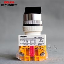 Dresy knob switch LAY7-11X 2 3 two stalls three choice switches LAY37 Y090 PBC NP4