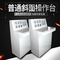 Incline operating table PLC control cabinet cabinet monitoring bench operation desk electric cabinet electric power distribution cabinet manufacturer customized