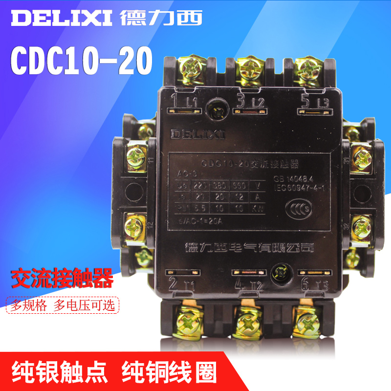 Dresi AC contactor CDC10-20A 380V220V110V127V 380V220V110V127V CJT1-20 CJ10