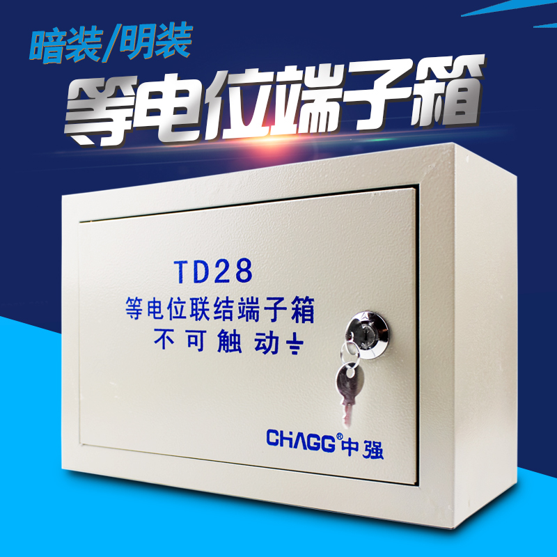 TD28 equipotential terminal box thickened copper bar 4MM large lightning protection grounding wire box 300 * 200 * 120 clear case