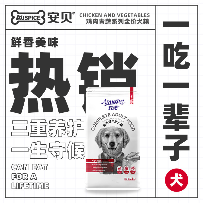 Ambe dog food 15kg to be canine samosa Moyer Labrador Large universal natural grain adult dog food 30 kilos