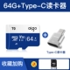 64G [T0 HOLD-скорость горячих продаж+считывателя карт бренда Type-C] Отправить крышку SD-карты