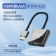 [Питания+аудио] HDMI в VGA