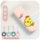 64G [Meng Meng Chicken]