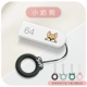 64G [маленькая молочная собака]