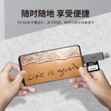 Камера для чтения карты Patriot SD Card TF Mobile Pholle All-in-One Universal Computer Computer Card КАРТА РАЗМЕЩА
