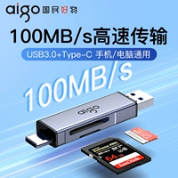 Камера для чтения карты Patriot SD Card TF Mobile Pholle All-in-One Universal Computer Computer Card КАРТА РАЗМЕЩА
