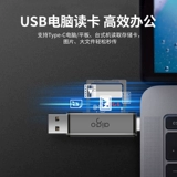 Камера для чтения карты Patriot SD Card TF Mobile Pholle All-in-One Universal Computer Computer Card КАРТА РАЗМЕЩА
