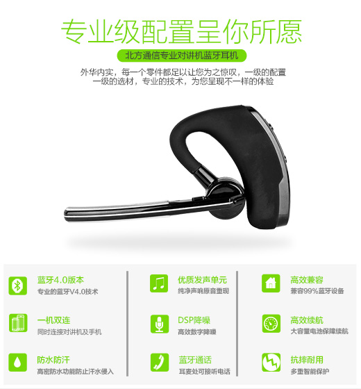 Weimaitong Bộ chuyển đổi Bluetooth tai nghe mũ bảo hiểm xe máy V8 tai nghe nhỏ không dây phía bắc walkie-talkie - Xe máy Rider thiết bị găng tay lái xe
