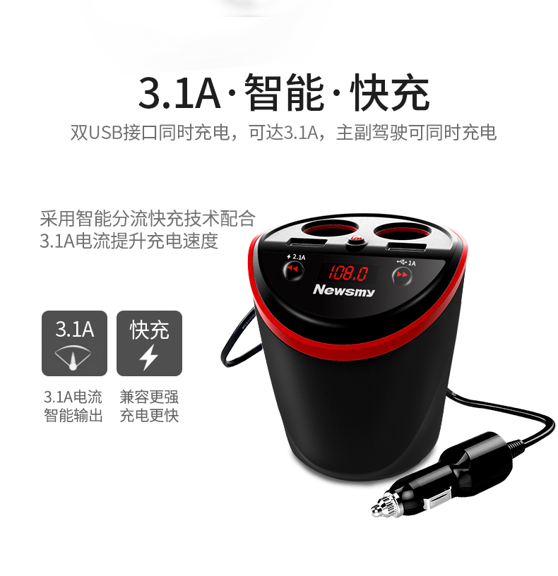 Xe hơi Newman MP3 Máy nghe nhạc Bluetooth xe hơi Máy thu Bluetooth loại cốc sạc đa chức năng - Trình phát TV thông minh cục phát wifi 4g