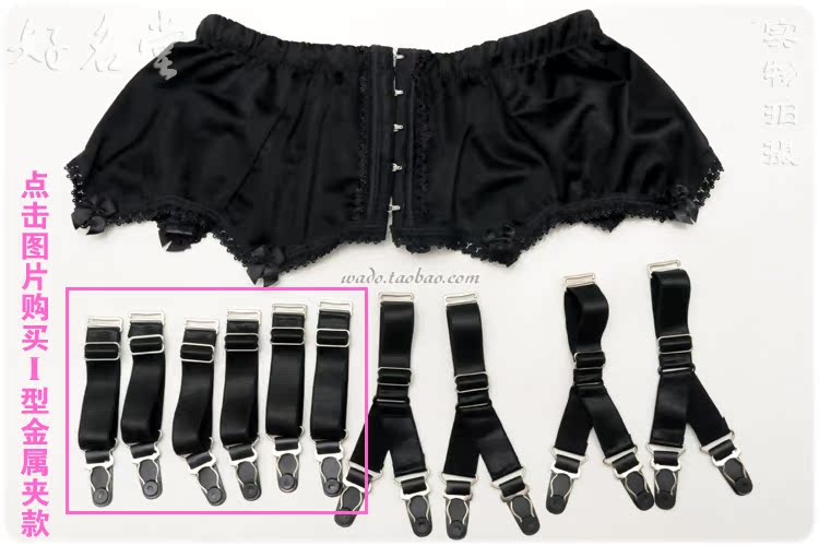 Anh satin có thể tháo rời hình chữ V kim loại clip sáu móc garter vững chắc không thể mất các nhập khẩu ở nước ngoài hộp quà tặng tại chỗ