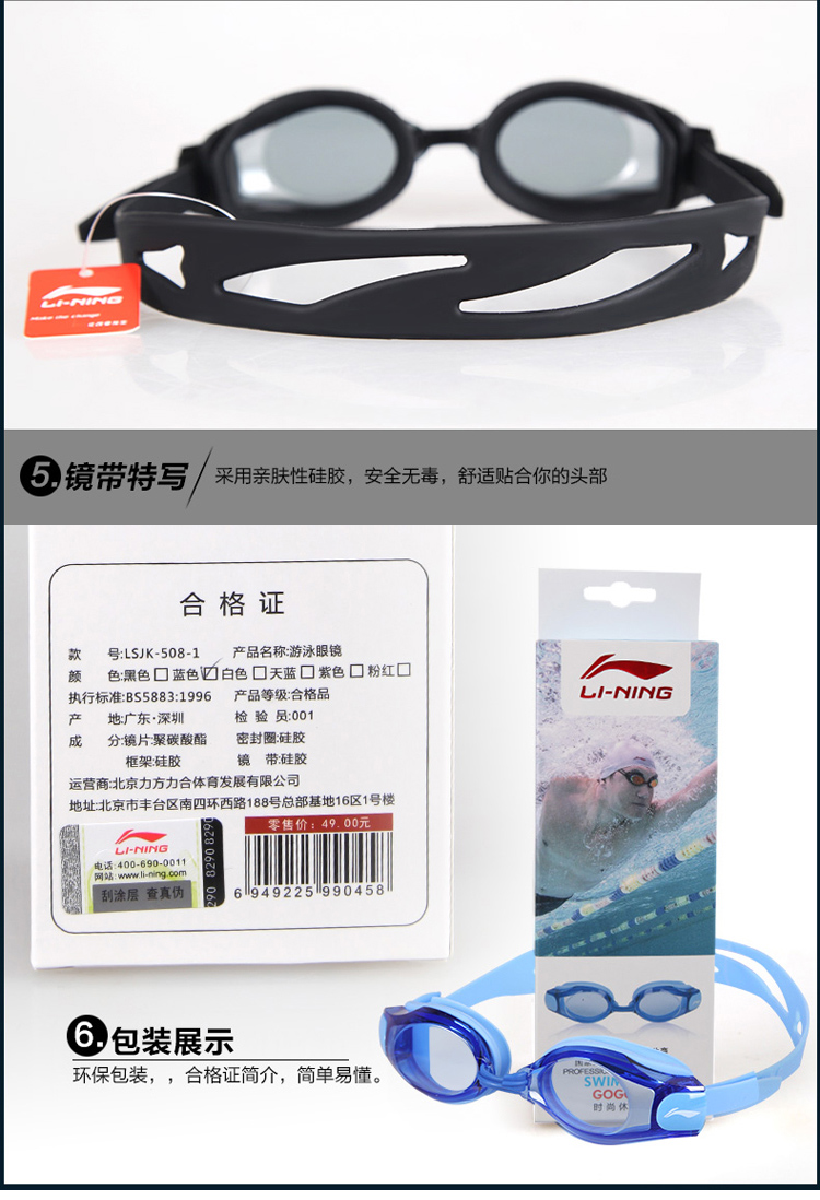 Kính bơi Li Ning đặt mũ cho nam và nữ HD trẻ em hộp lớn cận thị với độ chống thấm nước chống sương mù - Goggles kính bơi người lớn