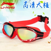 Kính râm khung lớn Li Ning Phim mạ nhiều màu HD chống nước và kính chống sương mù Kính bơi nam và nữ thoải mái - Goggles