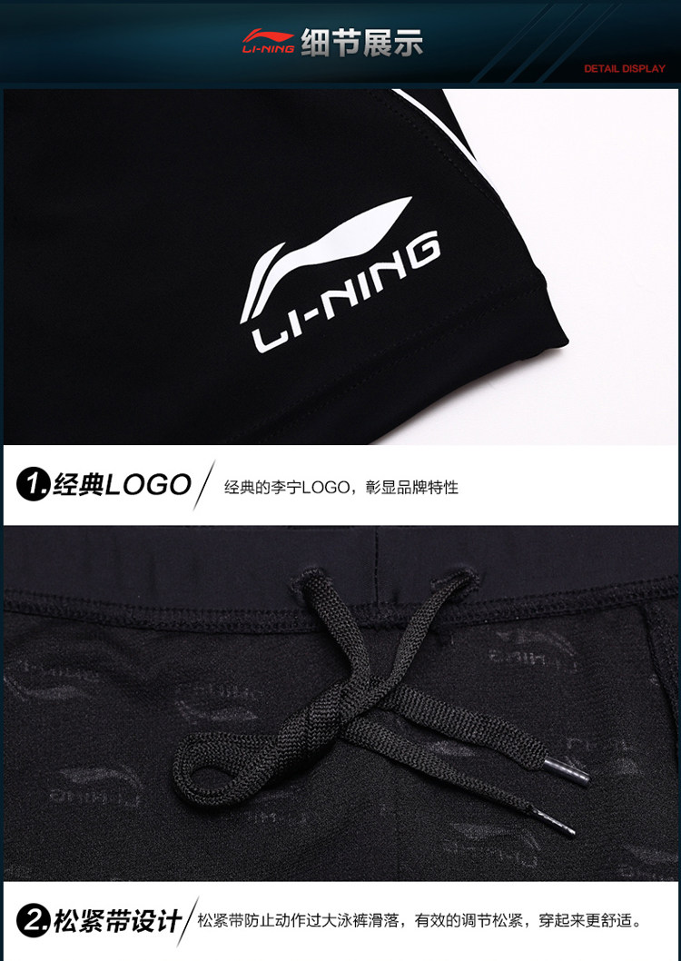 Maillot de bain homme LINING   - Ref 2502289 Image 29