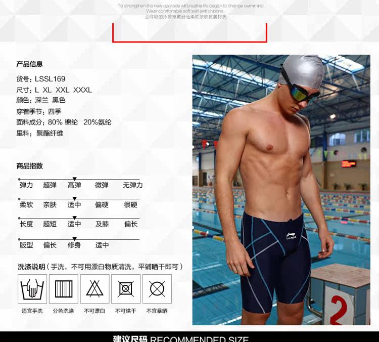 Maillot de bain homme LINING   - Ref 2502289 Image 10