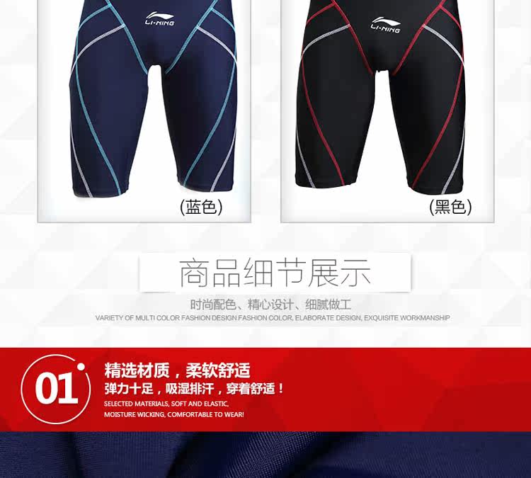 Maillot de bain homme LINING   - Ref 2502289 Image 20