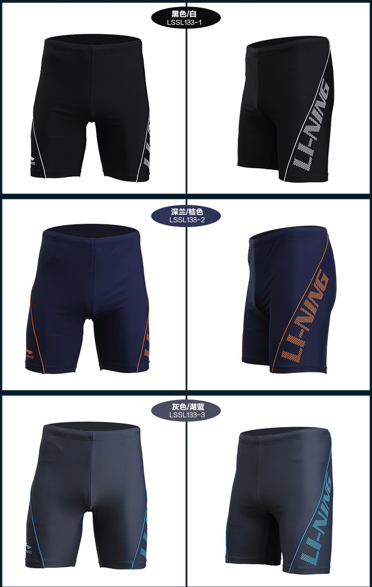 Maillot de bain homme LINING   - Ref 2502289 Image 28