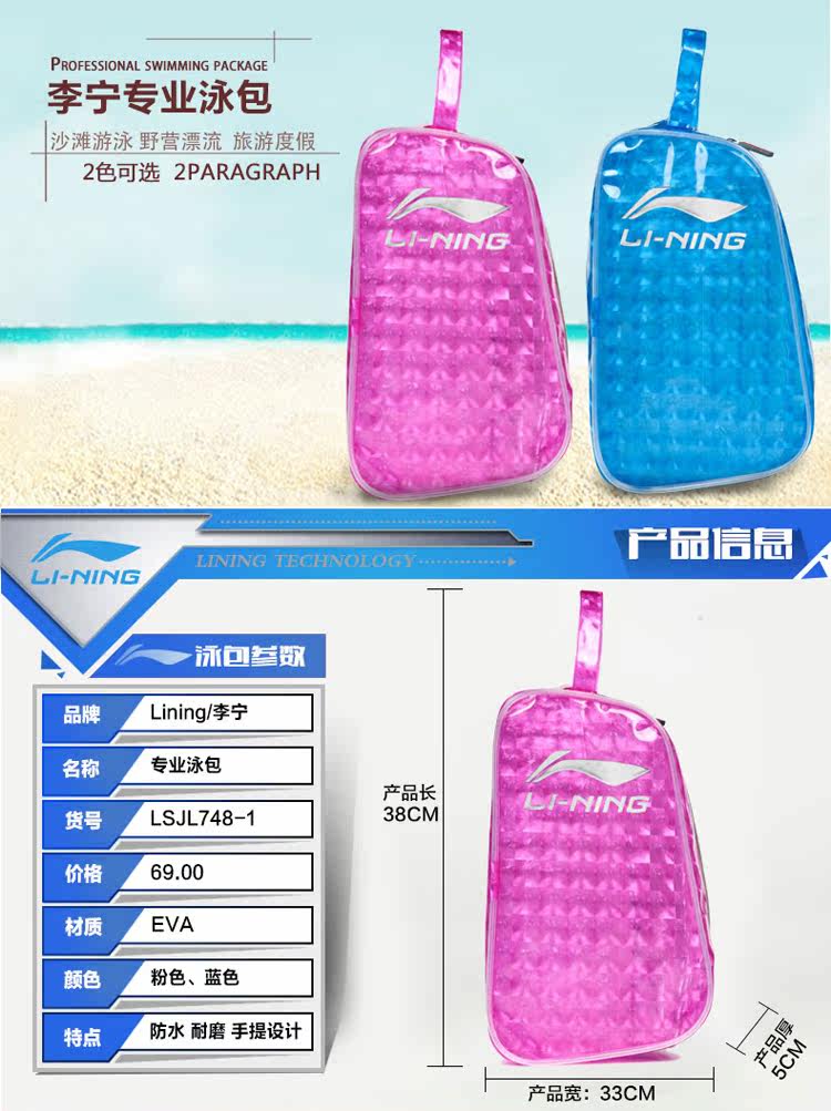 Sac de sport - Ref 11272 Image 6