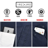 Комбинезон, осенний износостойкий лонгслив для работы