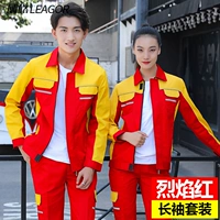 Flame Red 1701 костюм