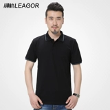 Летняя рабочая одежда короткая -настройка рубашки с рубашкой супермаркета