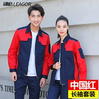 Китай красный 1601 набор