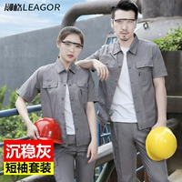 Приятный серый 1603 короткий костюм