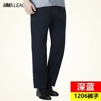 1206 темно-синие брюки