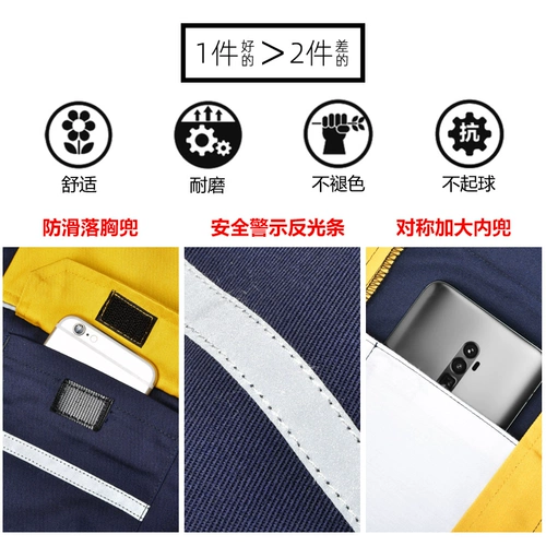 Осенний комбинезон, лонгслив для работы