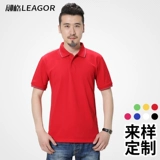 Летняя рабочая одежда короткая -настройка рубашки с рубашкой супермаркета