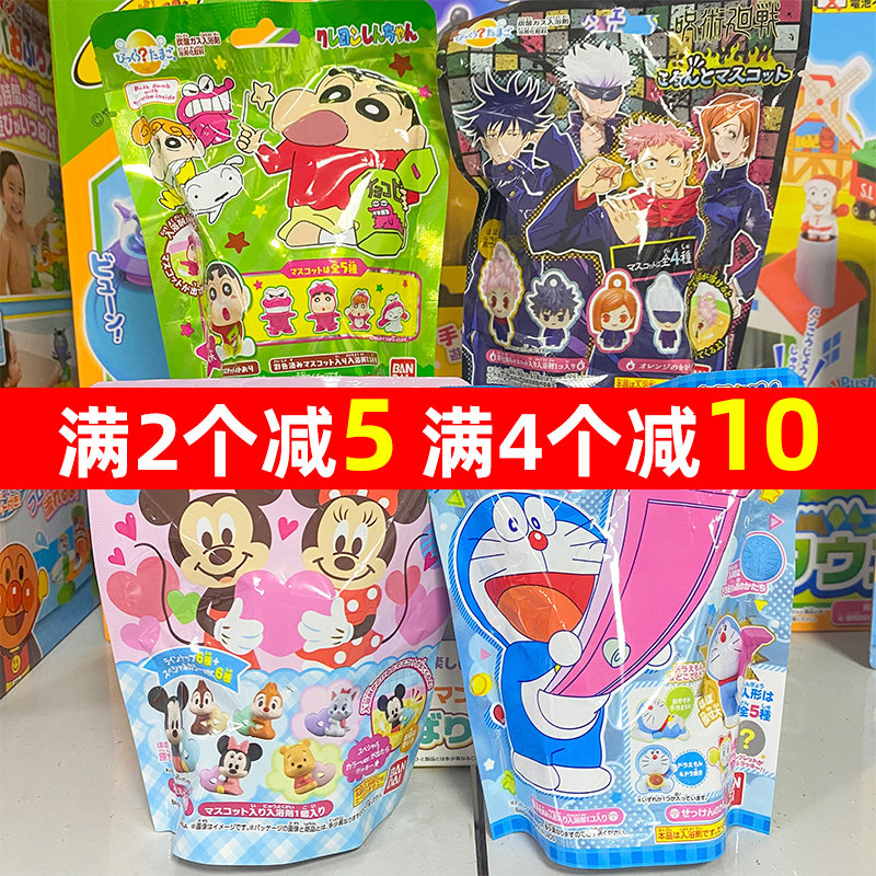 Japanese Bandai Bath Generation Children Bath Otman Bread Superman Bath Bath Bath Bath Bath Bath Bath Bath Salt