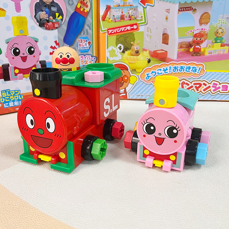 Japanese bread Superman children toy DIY nut assembly SL people small train Yi baby early teaching gift