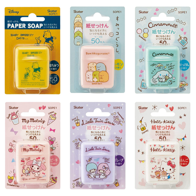 Spot Japan Skater Triple Lull Gull Soap Sheet Portable Mini Soap Sheet Children Wash Soap Paper 50 Pieces-Taobao