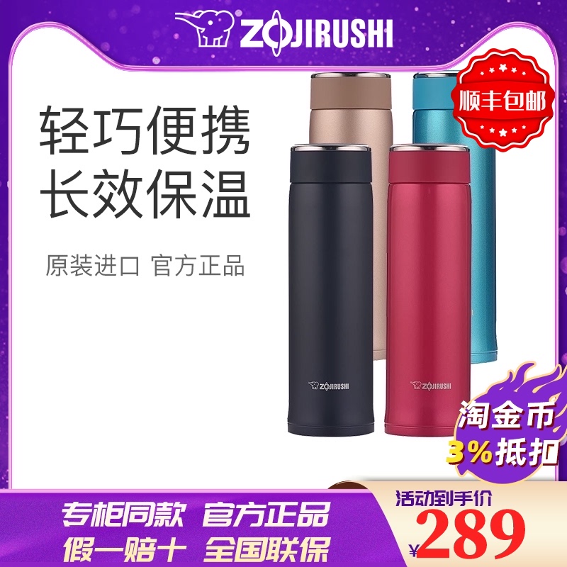 ZOJIRUSHI SM-LA48 stainless steel vacuum insulation cold cup straight body leak-proof office water cup 480ml