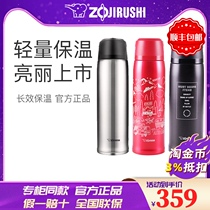 Zojirushi thermos cup JS10 vacuum stainless steel water cup Men and women portable teacup Mini imported car cup