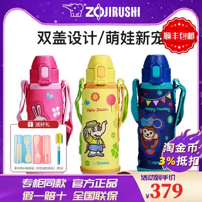 Elephant printing children Cold Cup CAE50 stainless steel large capacity male and female students baby portable cute cartoon kettle