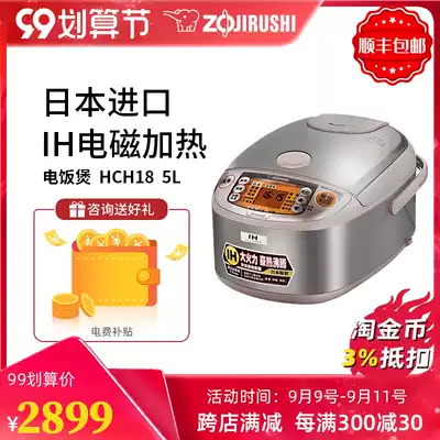 Japanese elephant printed rice cooker 5 liters original imported ih smart home multifunctional firewood rice cooker 6-10 people