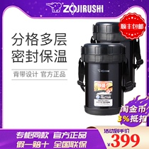 Zojirushi insulation lunch box XE20 insulation bucket vacuum stainless steel lunch box grid multi-layer large-capacity student lunch box