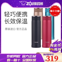 Zojirushi SM-LA48 stainless steel vacuum insulation cold cup Straight body leak-proof office water cup 480ml