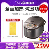 Japan Zojirushi rice cooker 5 liters imported household multi-function intelligent reservation stew rice cooker 6-10 people