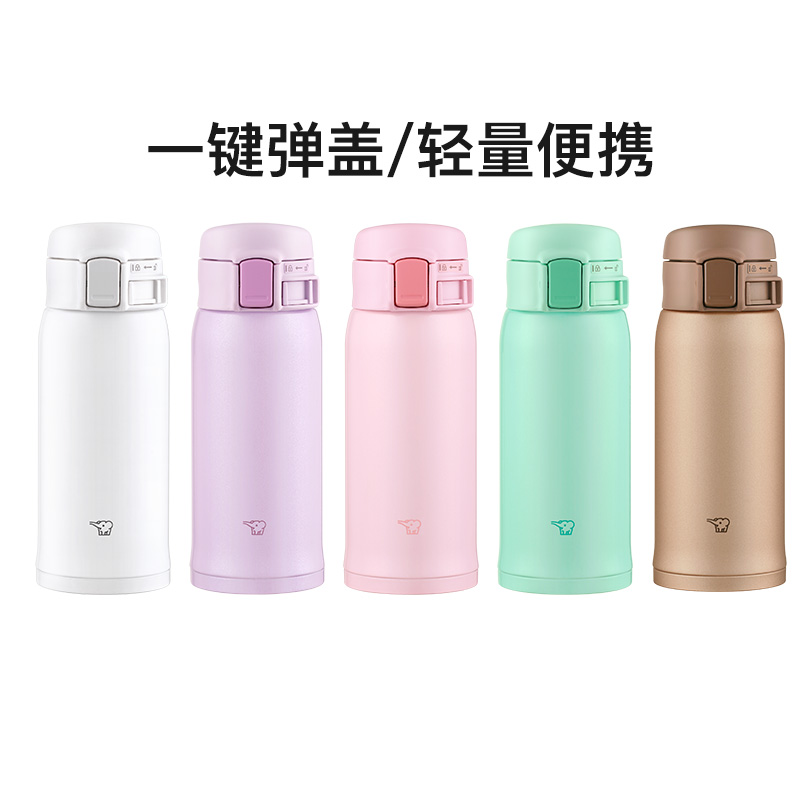 Elephant Print Insulated Cup 304 Stainless Steel Vacuum cold cup slingshot cover for men and women portable water glasses SM-SR36E